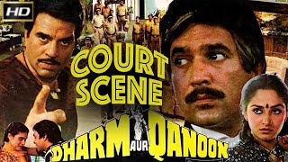 Dharm aur Qanoon court scene | Rajesh Khanna, Dharmendra , Danny #Dharmaurqanoon