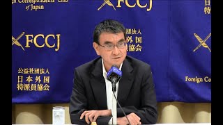 Taro Kono, Minister of Defense "Japan's National Security in the Post-Corona Era"