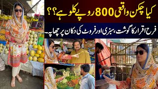 Is Chicken really Rs. 800? | My trip to the shops to check the rates | Farah Iqrar