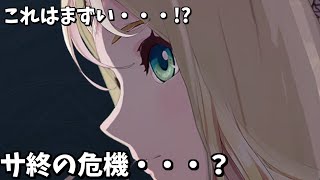 【アルケランド】とうとうサ終？お知らせ読んで少し考察