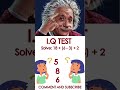 Genius IQ Test-Maths Puzzles | |PEMDAS | Math Maven Corner |ORDER OF OPERATIONS #shorts