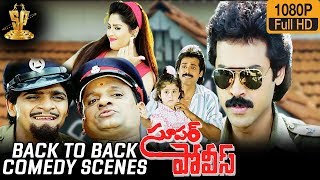 Super Police Back To Back Comedy Scenes Full HD || Venkatesh || Nagma || Suresh Production