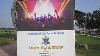 Bangladesh Air Force (বাংলাদেশ বিমান বাহিনী, BAF) Museum, Part-32 (Laser Light Show)