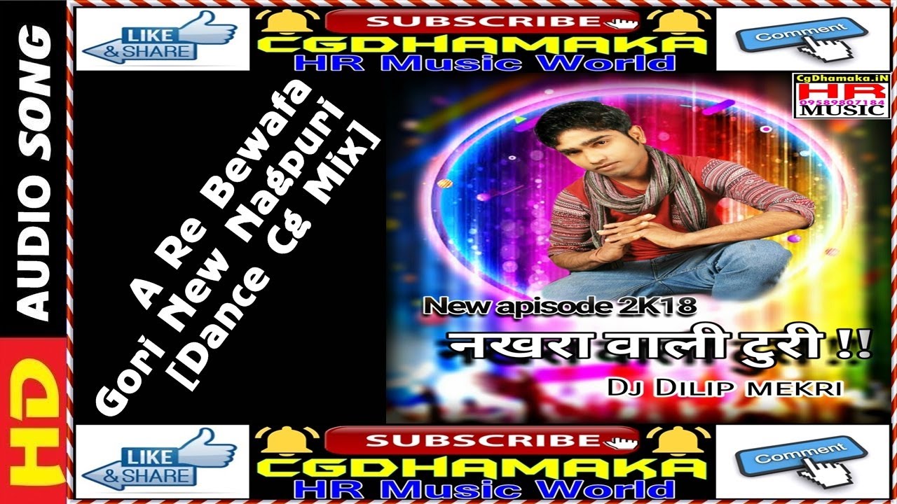 Dj Dilip Mekri A Re Bewafa Gori New Nagpuri Dance Cg Mix Full