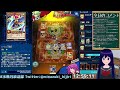 【遊戯王デュエルリンクス】grフェス2ndステージ！ラスト１時間でどうにかしたい【水無月聖 vtuber】