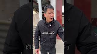 [02]_ 婆婆这样对待儿媳妇 就不怕将来你儿媳妇也这样对你 #家家有本难念的经 #婆媳关系