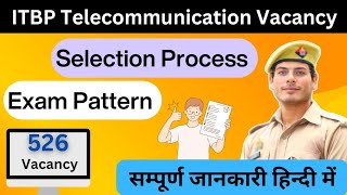 ITBP Telecommunication Vacancy Selection Process || Exam Pattern || Syllabus #itbpexam #itbpsyllabus