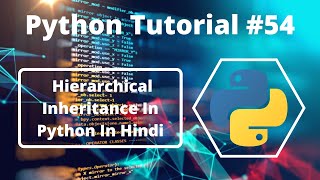 #54:- Hierarchical Inheritance In Python In Hindi |Python Tutorial For Beginners