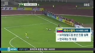 [스포츠] 9월 초 대표팀 평가전...후임 감독은 언제? (SBS8뉴스|2014.7.19)