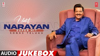 Udit Narayan Super Hit Songs Telugu Jukebox | #HappyBirthdayUditNarayan | Udit Narayan Telugu Hits