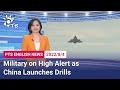 20220804 PTS English News公視英語新聞｜Military on High Alert as China Launches Drills