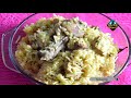 chicken dal rice చికెన్ దాల్ రైస్ స్వయం పాకం