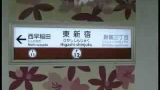 副都心線は大変なお荷物路線になっていきました