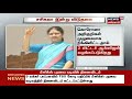 ஜெயலலிதா நினைவிடம் இன்று காலை 11 மணிக்கு முதல்வர் திறந்து வைக்கிறார் jayalalithaa memorial