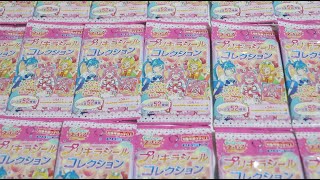 ビジュが良い！！デリシャスパーティプリキュア プリキラシールコレクションを1BOX開封！