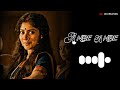 Anbe Anbe Remix Ringtone | | Instagram Reels BGM | Viral BGM