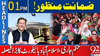 Bail Approved | Good News For PTI | Islamabad High Court Decision | 01 PM Headlines | 92NewsHD