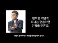 개발실력 수직상승을 위한 필수 역량