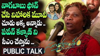 Lokulu Kakulu Aunty Hungama At Suryakantham Movie Public Talk | i5 Network