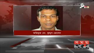 যৌতুকের দাবিতে স্ত্রীকে নির্যাতনের পর হত্যার অভিযোগ | Jhalokati News | Somoy TV