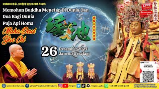 Puja Api Homa Maha Dewi Yao Chi 26 Desember 2024 - 南無無極瑤池金母大天尊護摩火供同修供養