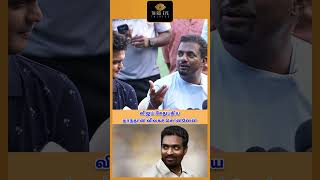 விஜய் சேதுபதிய நாந்தான் விலகச் சொன்னேன் | Muttiah Muralitharan @ 800 Movie Press Meet