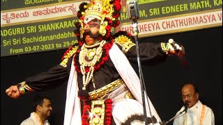 Yakshagana -- Guru dakshine / Panchajanya - 1 - Puttige - Paneyala