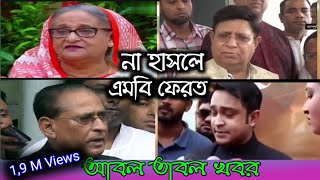 আমি ক্ষমতা চাই। পাওয়ার চাই। টাকা চাই। আর ভারতের সাহায্য চাই। বললেন শেখ হাসিনা #islamic_shimanto_tv