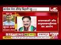 इस कांग्रेस नेता को 6 साल के लिए कांग्रेस पार्टी ने किया निष्काषित mp congress