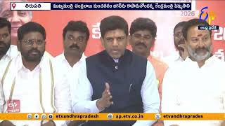 ప్రజలు బుద్ధి చెప్పినా జగన్ తీరు మారలేదు | పెమ్మసాని | Jagan's Attitude Did Not Change | Pemmasani