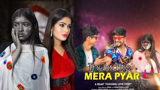 Thukra Ke Mera Pyar | Garib Kala Ladka vs Bewafa Ladki Story | Mera Intkam Dekhegi | New Hindi Songs