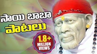 Sai Baba Video Songs - Telugu Devotional Songs