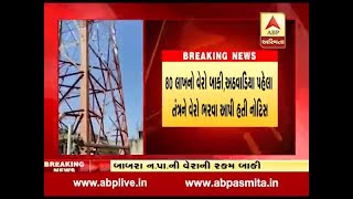 11 Mobile towers seal in Amreli