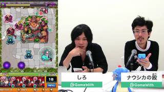 【モンストLIVE配信 】新爆絶のアルカディアを初見で攻略（クリア）！【なうしろ】