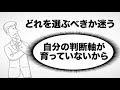 【10分で解説】自分を受け入れる力 “自己肯定感”のスイッチが入る！（午堂登紀雄 著）