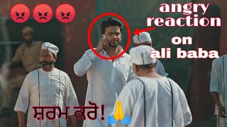 ali baba mankirt aulakh song mistakes 😡😡 and reaction!tatti song💩💩🥴