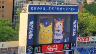 20220428　ﾏｽｺｯﾄやｽﾀｼﾞｱﾑDJが登場！試合前インフォメーション　横浜DeNAﾍﾞｲｽﾀｰｽﾞ主催試合@横浜ｽﾀｼﾞｱﾑ･ｳｨﾝｸﾞ席(STAR SIDE) ﾊﾏｽﾀ