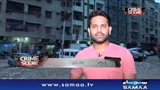 Karachi Street Crimes - Crime Scene | SAMAA TV | 04 Aug 2021