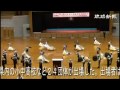 心一つ迫力演奏　軽快にマーチングインオキナワ２０１１