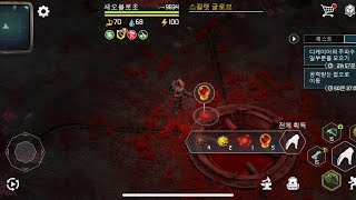 좀비의새벽 레드스피어 클리어 영상  dawn of zombies. Clear prime carnifex and red sphere !