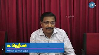 யாழ் மாவட்ட செயலகத்தில் இடம்பெற்ற கச்ச தீவு உற்சவ முன்னாயத்த்த கூட்டம்.