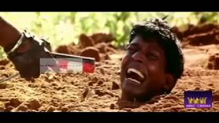 காச்ச அவன் இருக்கான் குடிக்க நான் இருக்கன் உனக்கு என்ன பிரச்சனை ||vadivelu comedy