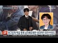 연예인 열애에 광고 기업까지 불똥…형평성 논란도 연합뉴스tv yonhapnewstv