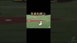 ホークス今宮健太選手応援歌#今宮健太 #ソフトバンクホークス ＃鷹の祭典