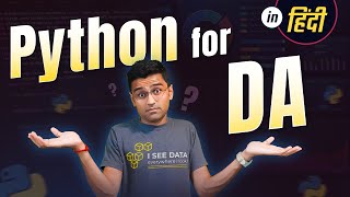 Is Python Really Needed For a Data Analyst Job?