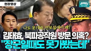 포스타 출신의 정보력!!! \