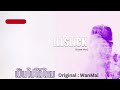 เป็นไปได้ไหม wanmai【illslick cover】 เสียงที่ร้องเพลงไหนก็เพราะได้อารมณ์ illslick wanmai