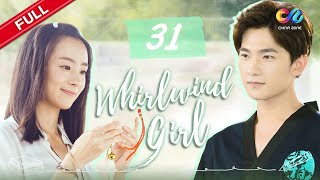 【ENG SUB】EP31《Whirlwind Girl 旋风少女 S1》 Starring: Yang Yang  | Hu Bingqing【China Zone - English】