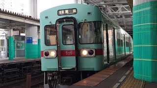 西鉄5000形天神大牟田線普通筑紫行き雑餉隈駅出発  Nishitetsu Tenjin-Omuta Line Local for Chikushi dept Zasshonokuma Sta