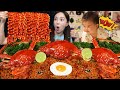 태국의 맛 직접 만든 불닭 꽃게 팟타이 🇹🇭 Buldak Spicy Crab Pad Thai !🦀 Seafood Recipe Mukbang ASMR Ssoyoung